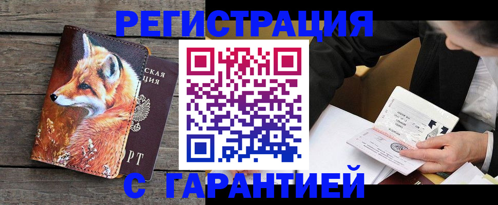 регистрация для дет. сада в Кукморе
