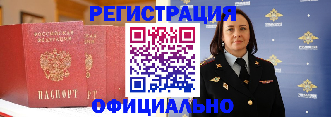 прописка поиск в Кукморе
