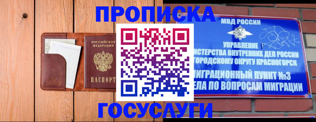 регистрация в Кукморе