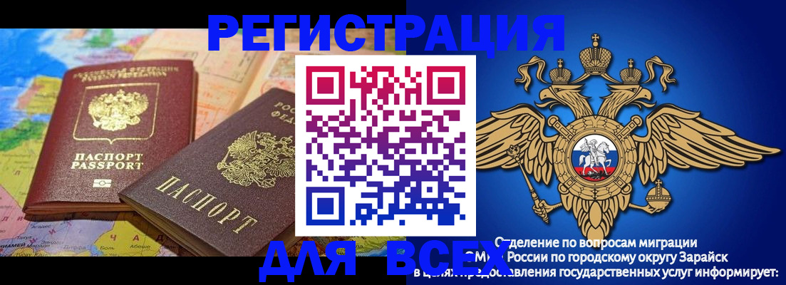 временная регистрация надежно в Кукморе