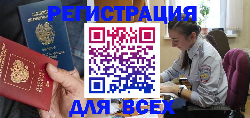 где прописаться в Кукморе